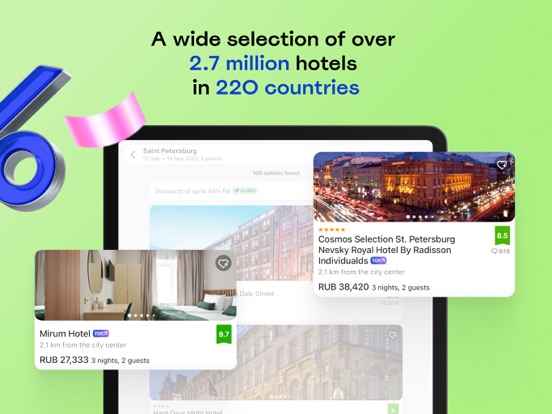 Screenshot #6 pour Ostrovok.ru — Hotel Deals