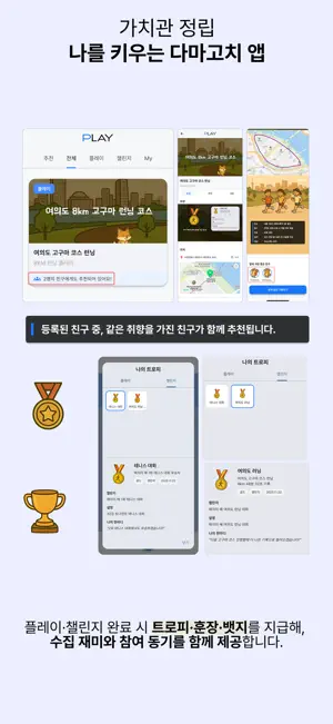 HatchMe - 심리테스트 & 다마고치 screenshot 4