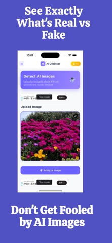 FakeSpot : AI Image Detector Screenshot 3 of 5