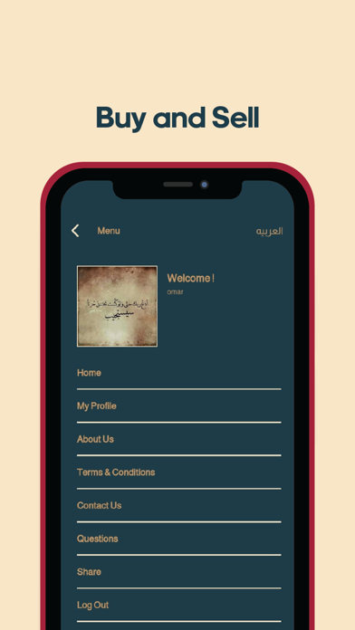 Mzadat. Screenshot