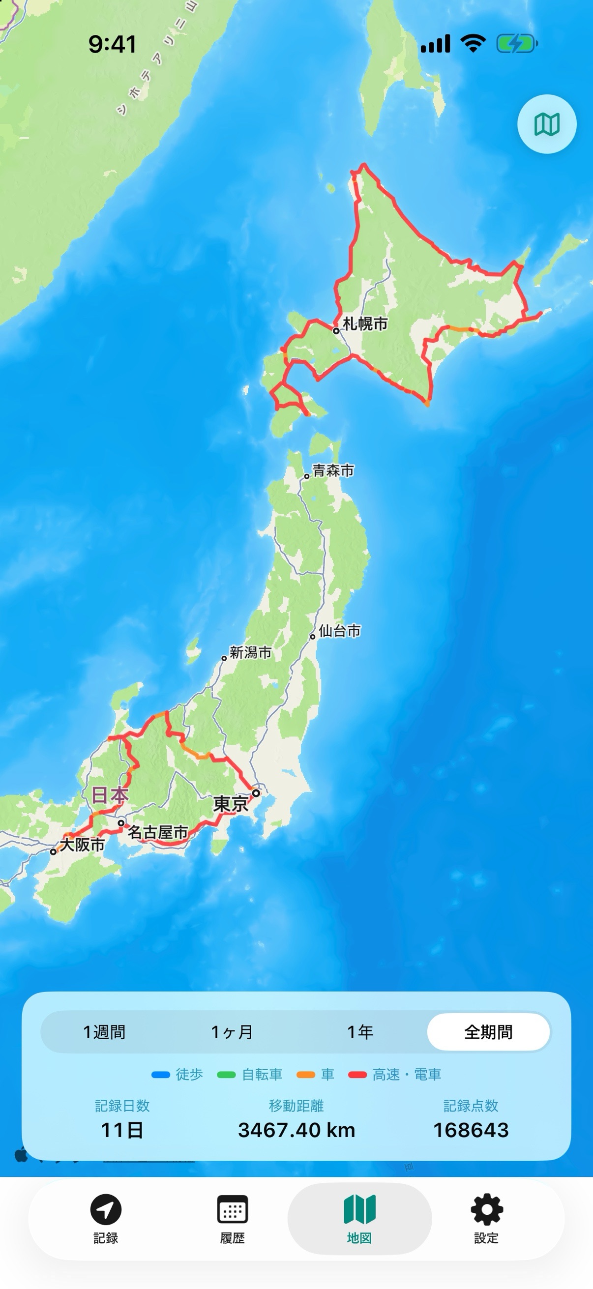 Screenshot 2 of ハマログ-自動で続くGPS移動記録