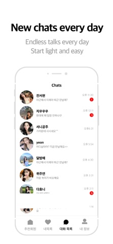 DayTalk - Talk Daily.Date Week screenshot