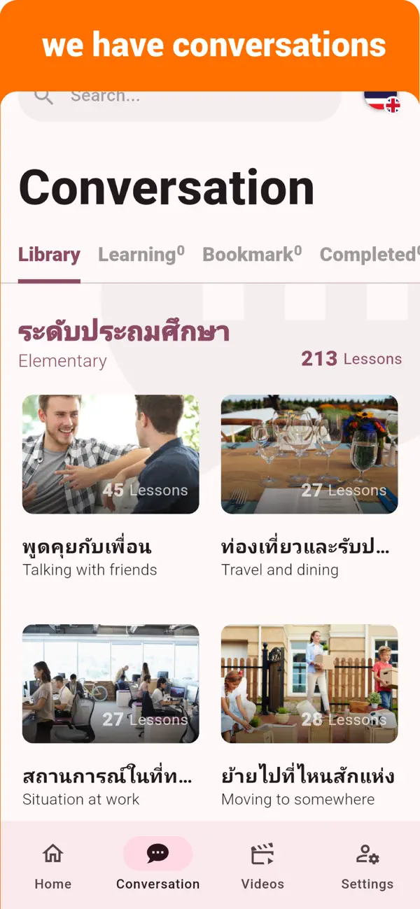 Screenshot #2 pour Thai  - Listening Speaking