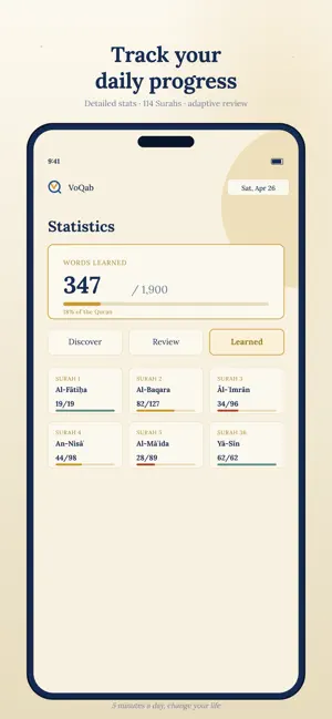 VoQab - Quran Vocabulary screenshot 3