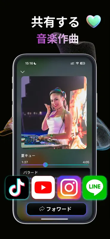 Songdio - AI音楽生成・作曲・カバー・AI MV screenshot 5 of 10