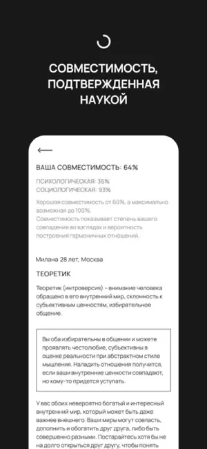 Fitil screenshot 3