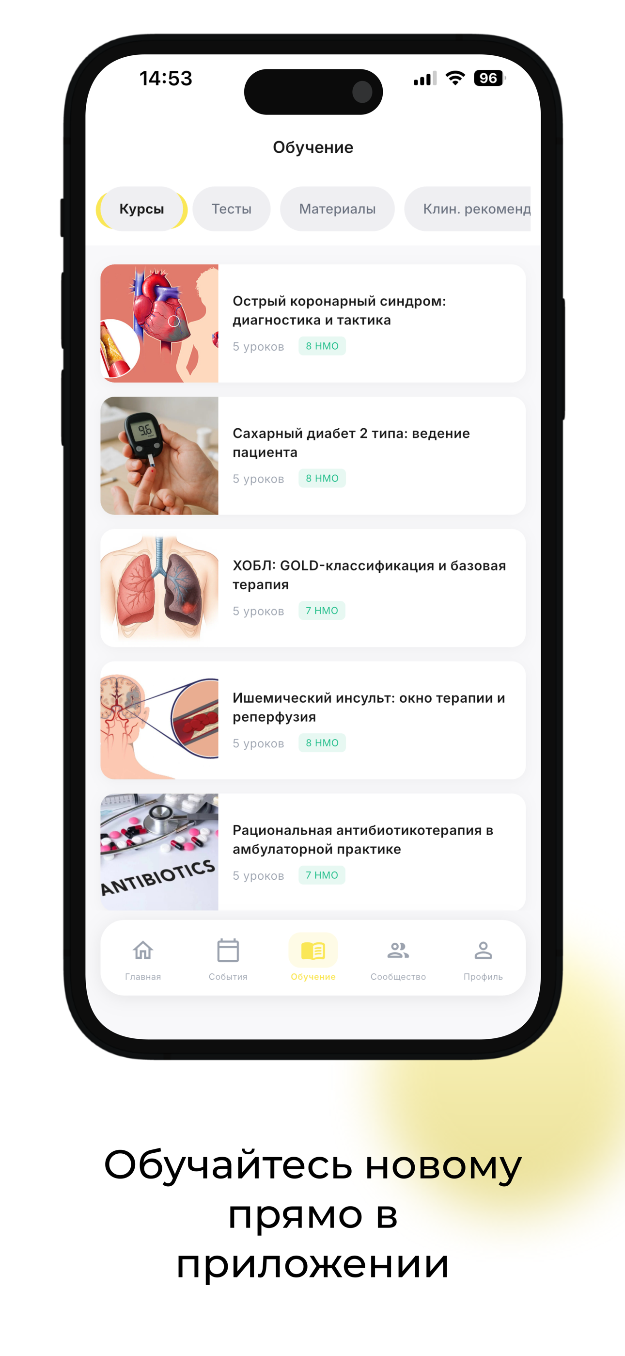 MedHub