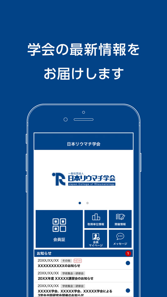 #1. 日本リウマチ学会 公式アプリ「JCR」 (iOS) 由: Japan College of Rheumatology