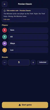 Shah Dozd Vazir: Party Game screenshot 2