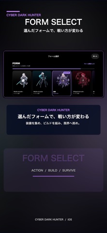 Cyber Dark Hunter - Hack&Slash Screenshot 2 of 9