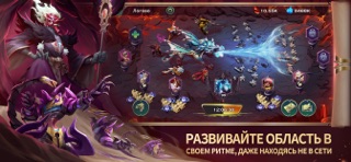 Art of Conquest : Airships — скриншот 5