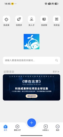 融融转化 screenshot