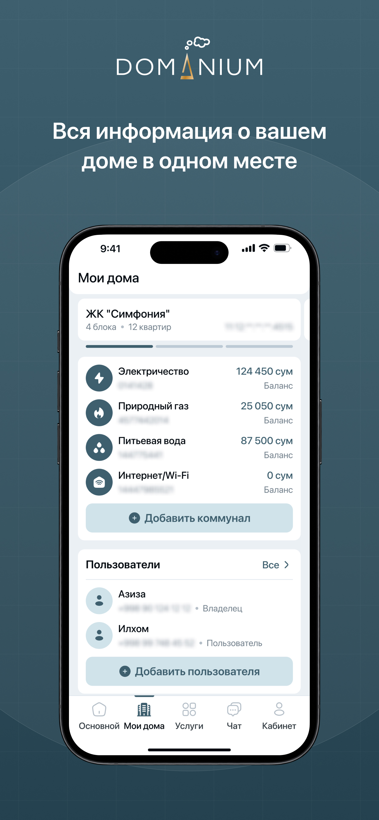 Dominium screenshot 3