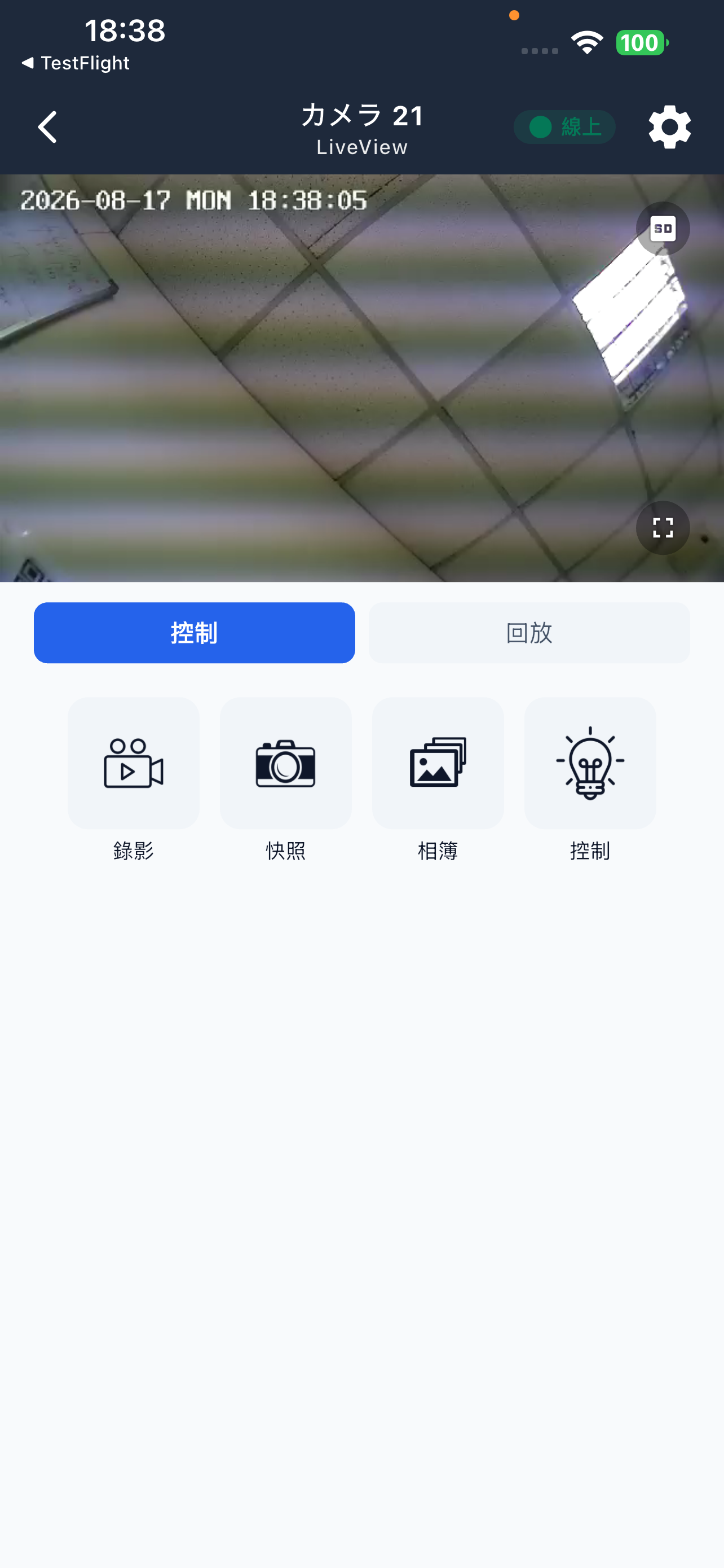 LS3 screenshot 4