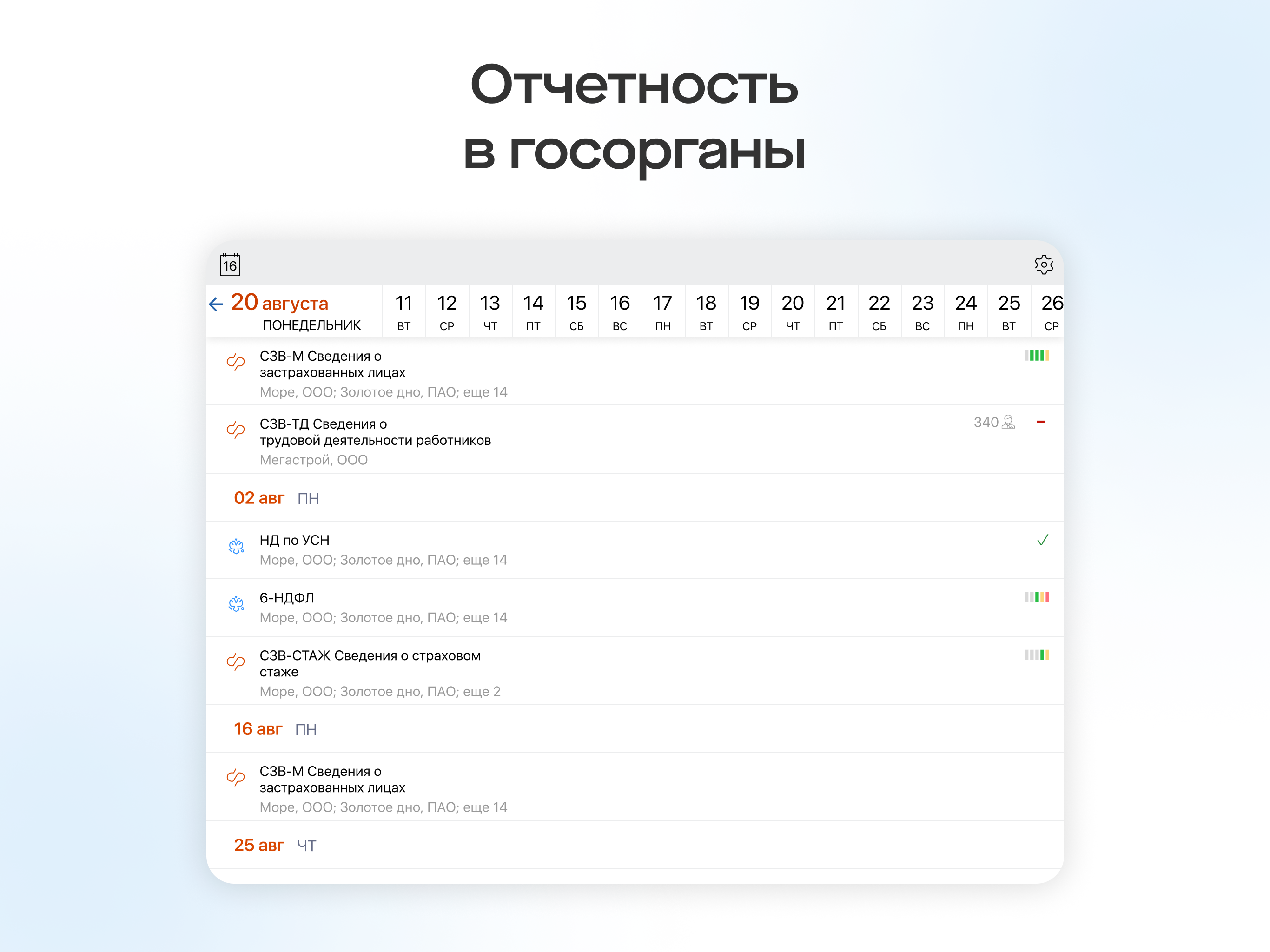 https://is1-ssl.mzstatic.com/image/thumb/PurpleSource211/v4/a4/50/65/a450654b-1c86-413f-2b71-d72dba55ca35/4.png/2732x2048.png
