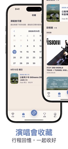 Kumasan Screenshot 2 of 9