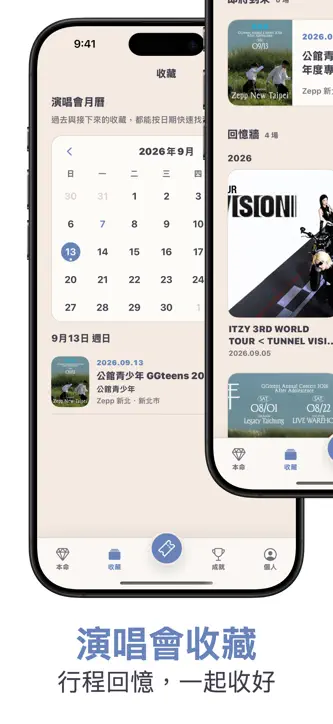 Kumasan screenshot 2