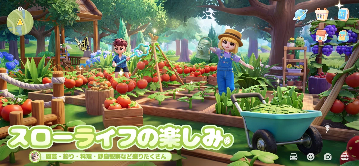 Heartopia screenshot 5
