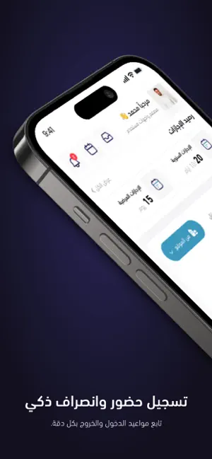 Crew SYNC App screenshot 2