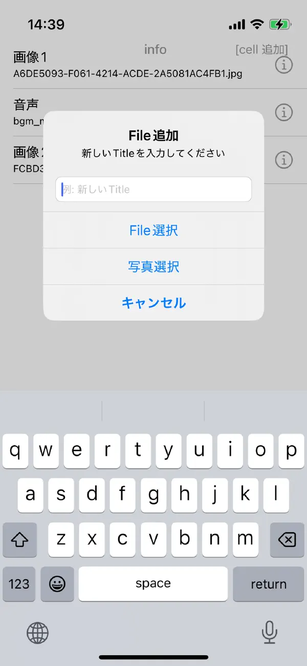 #2. File-Picker (iOS) โดย: yoot