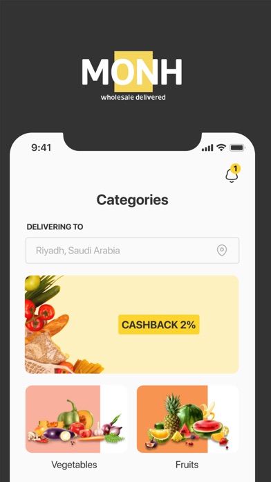 Monh Market  مونة سوق الجملة Screenshot