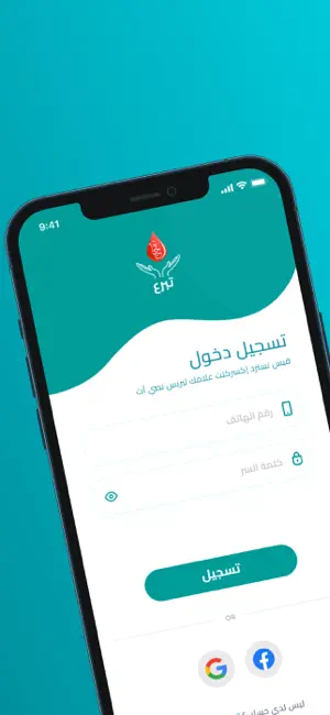 donate screenshot 1