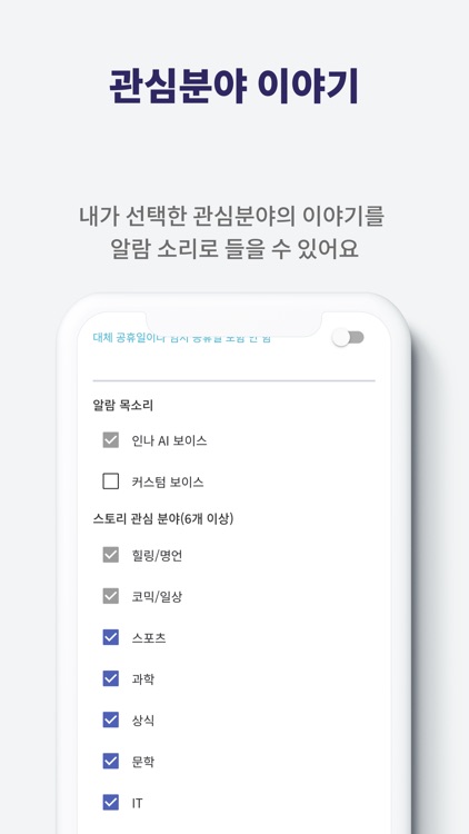 Inna - The alarm is funny screenshot-6