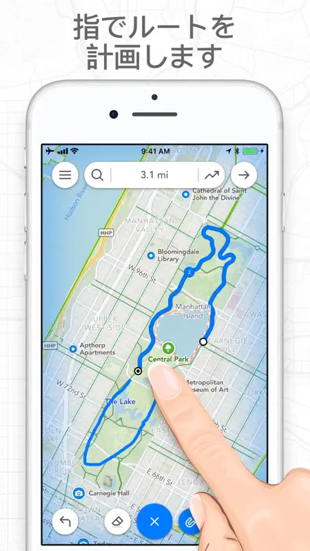 Footpath Route Planner screenshot 1 of 8