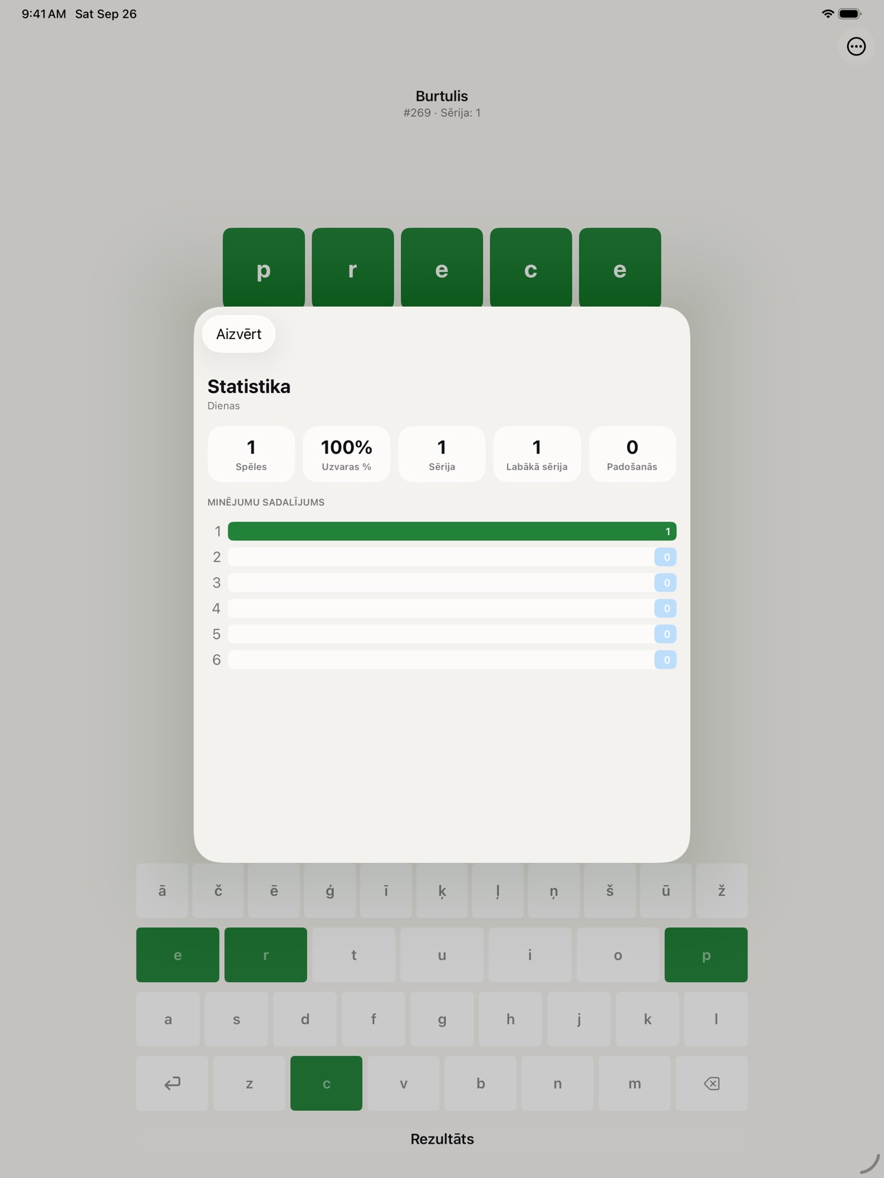 Screenshot 10 of Burtulis