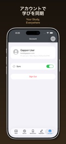 Gappon screenshot