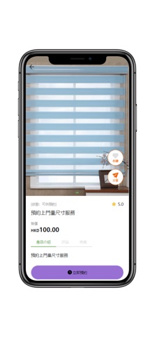 E&R CURTAIN screenshot