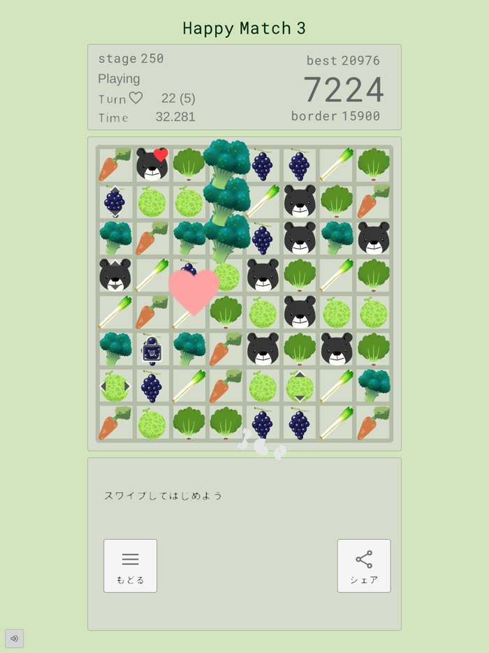 HAPPY MATCH 3 パズル GRG