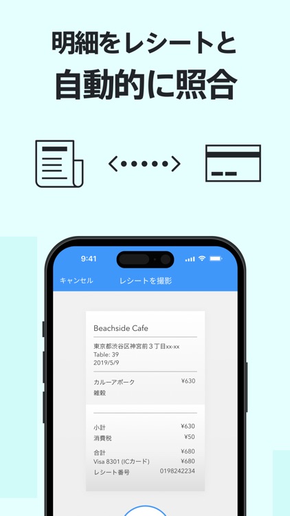 Moneytree - Finance Made Easy screenshot-9