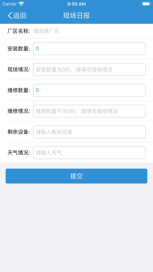 #2. 汉德装车 (iOS) Podle: Shenzhen Hand-hitech Co., Ltd.