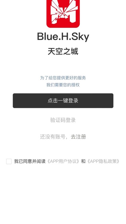 华上在线 screenshot-3