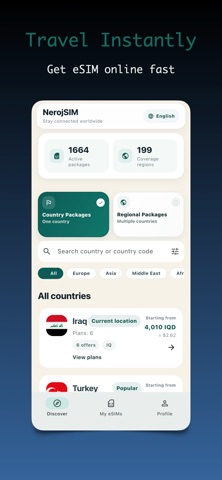 NerojSIM Screenshot 1 of 5