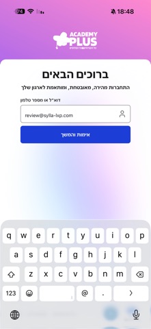Sylla screenshot