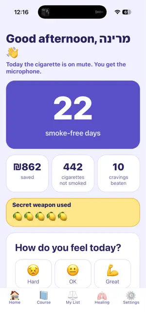 Quit Smoking 1-2-3 screenshot 1