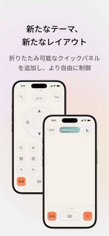 MuseTap のスクリーンショット
