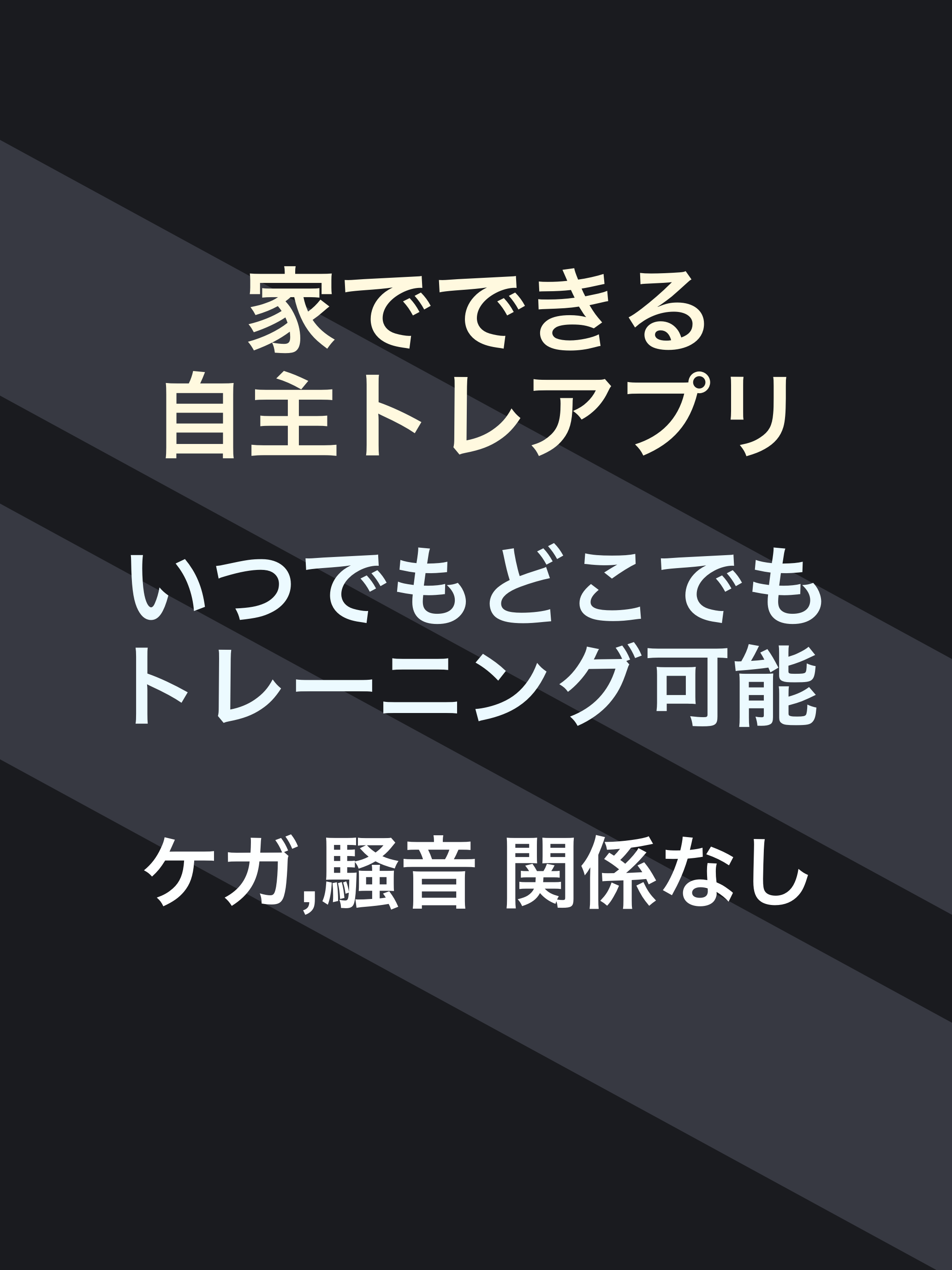SportsNeuroTrainer　神経系トレーニング screenshot 4