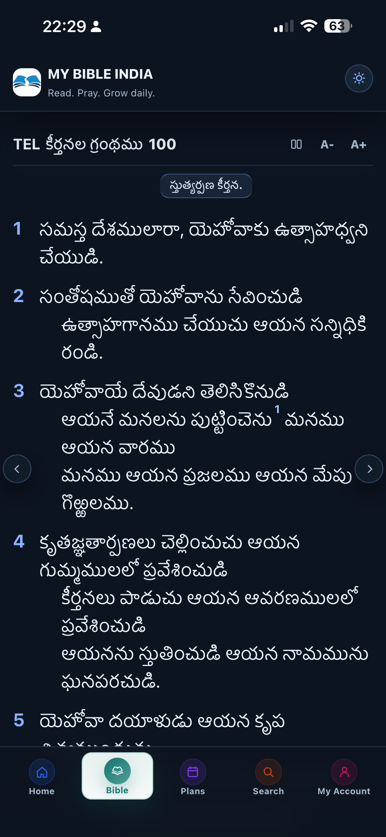 My Bible India screenshot 7