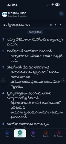 My Bible India screenshot