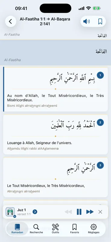 Ramadan 2027 Audio en Français screenshot 4 of 10