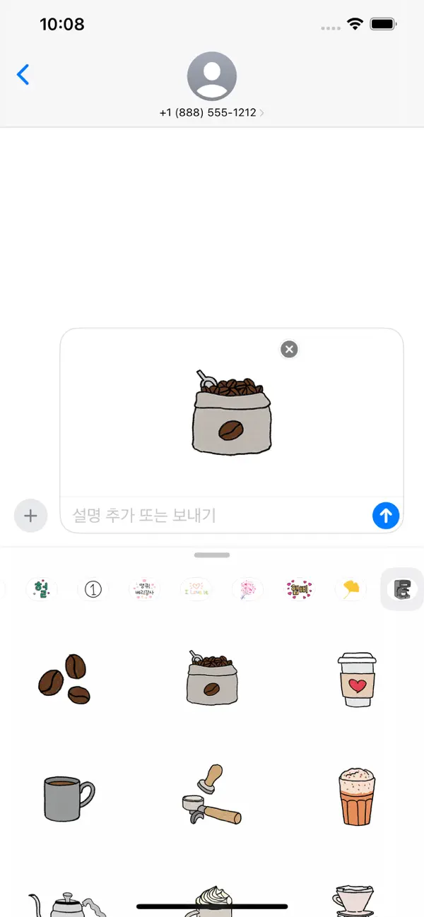 Screenshot #2 pour Coffee Shop Sticker