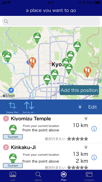 We love Kyoto screenshot-4