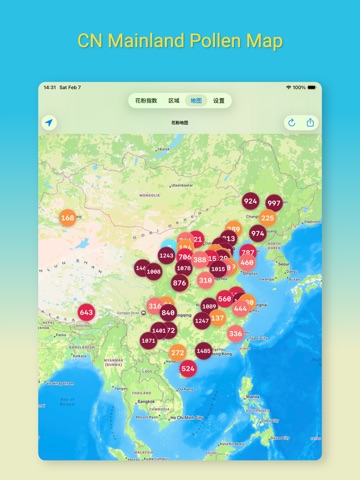 PollenFlyer ipad screenshot 4