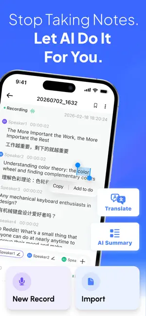 TransVoice:AI Note screenshot 1