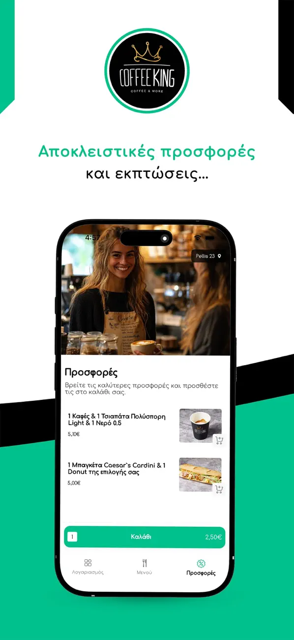 Screenshot #3 pour Coffee King