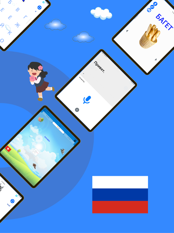 Screenshot #5 pour Emme russe