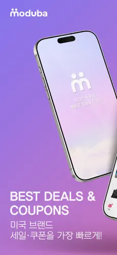 Moduba App Preview 1